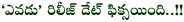 yevadu on october 10,yevadu movie release date,yevadu film news,ramcharan yevadu on 10 october,ramacharam shruthi hassan in yevadu,yevadu film news. yevadu releasing on october 10